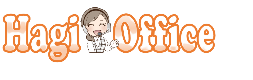 旅行相談なら国分寺・国立のHagiOffice｜家族旅行から団体・法人旅行まで